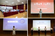 中科院廣州分院團委紀念五四運動104周年表彰大會暨“學思想見行動 啟新程創新績”演講比賽在廣州地化所順利舉行